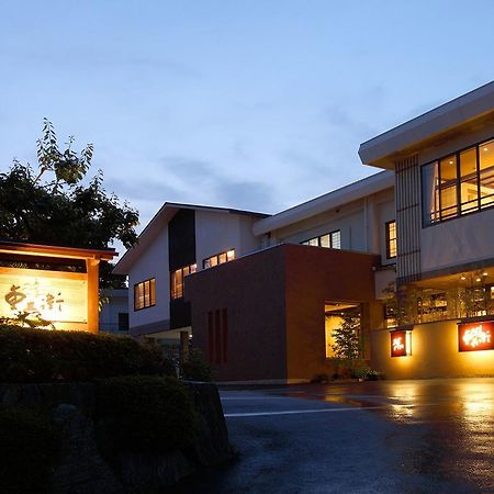 花之小宿重兵卫日式旅馆 鸟羽 外观 照片