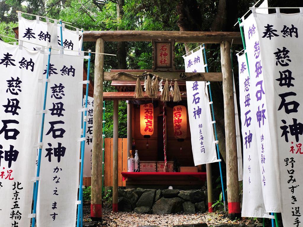 花之小宿重兵卫日式旅馆 鸟羽 外观 照片
